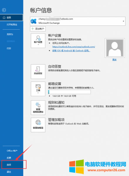 圖形用戶界面, 應(yīng)用程序, <a href='/office2207/' target='_blank'><u>word</u></a>
描述已自動生成