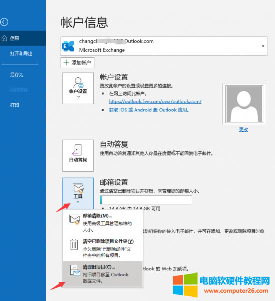 圖形用戶界面, 應(yīng)用程序, Word
描述已自動生成