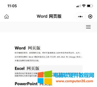 onedrive����朽���ô���__onedrive����朽Ӷ����Ч7