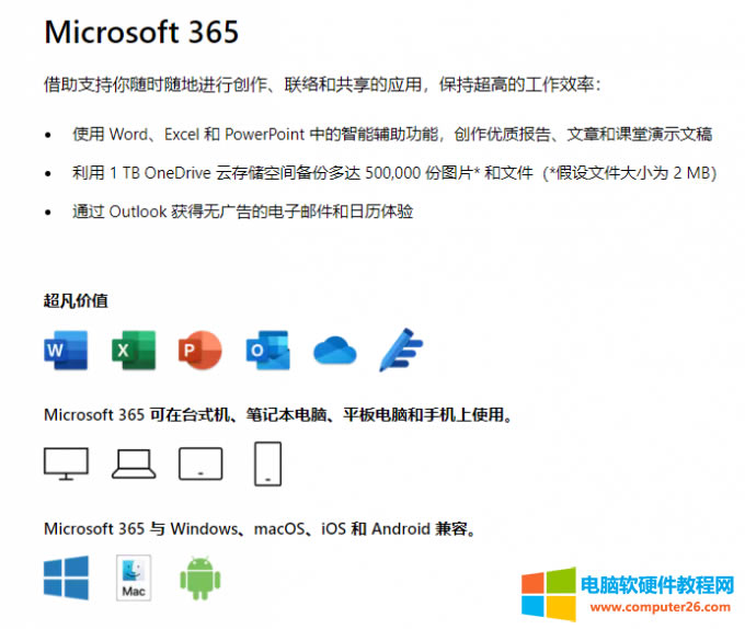 �D���Ñ�����, �ı�, ���ó���
�������Ԅ�����