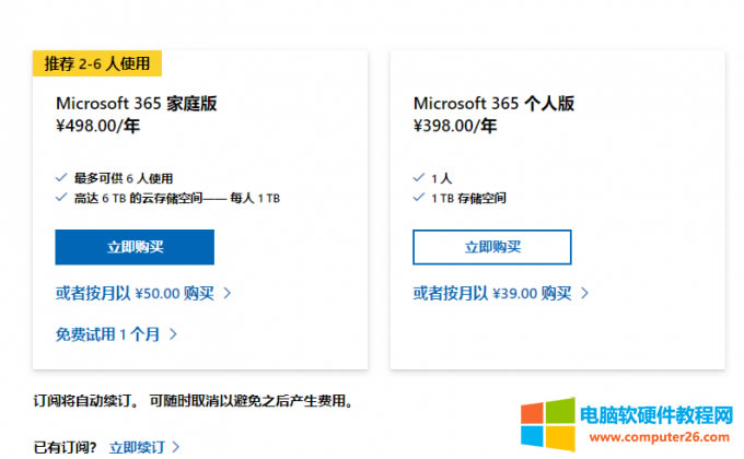 �D���Ñ�����, ���ó���
�������Ԅ�����