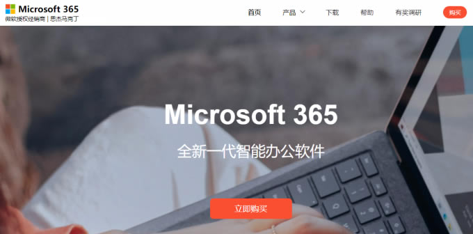Microsoft 365���˰���ʲô��˼_Microsoft 365���˰�ͼ�ͥ��^�e��վ