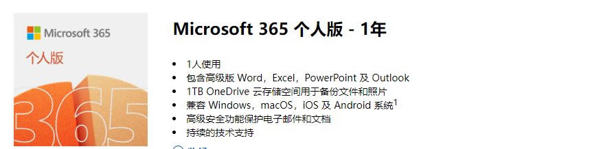 Microsoft 365�~̖(h��o)���Î��_(t��i)��X_Microsoft 365�~̖(h��o)����E1