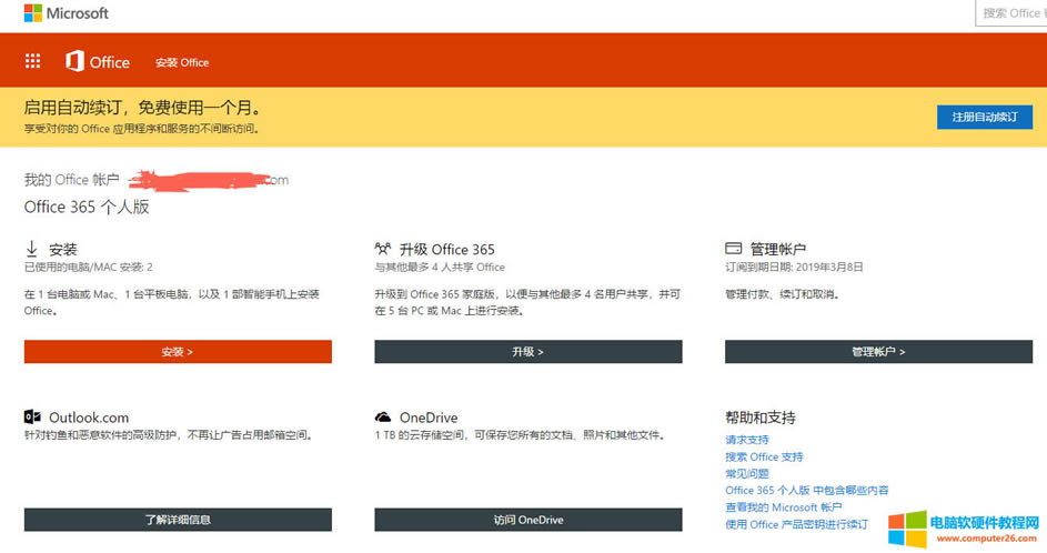 �D���Ñ�����, �Wվ
�������Ԅ�����