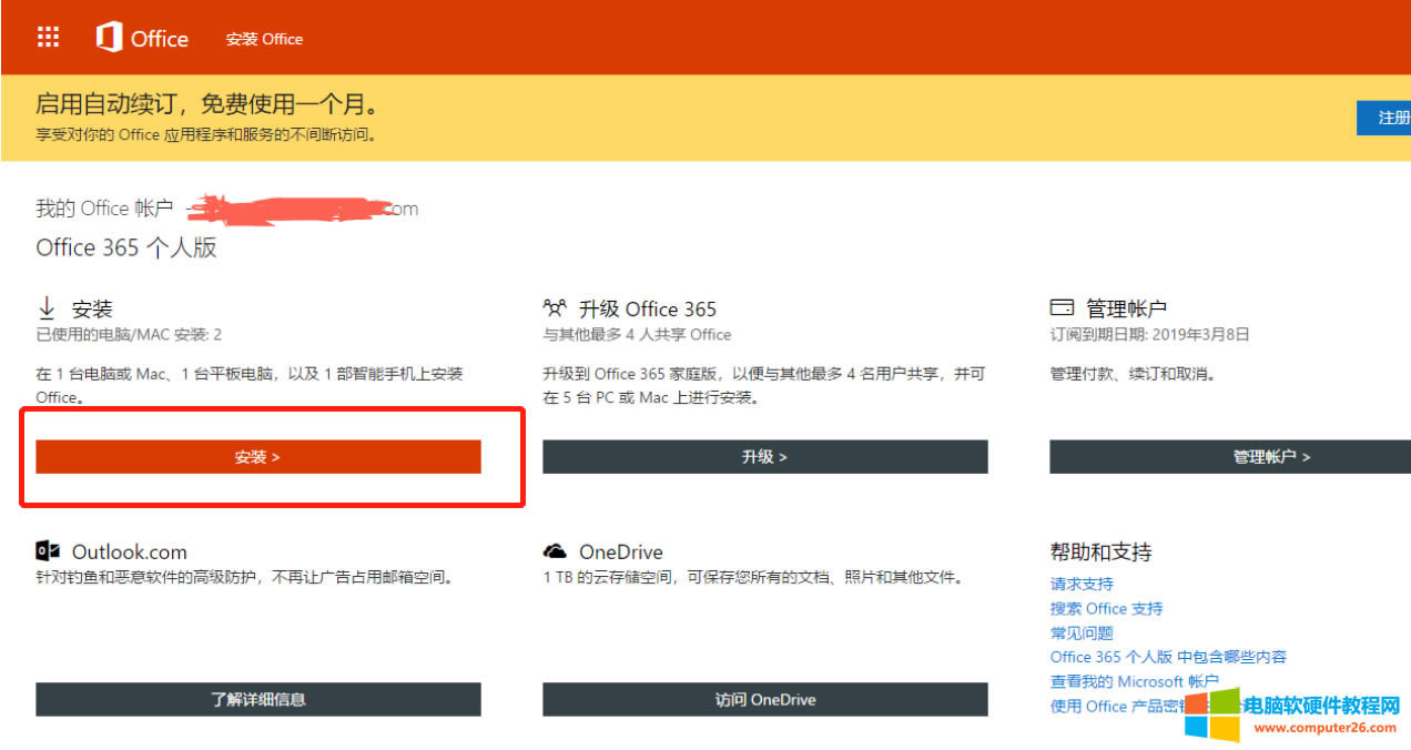 �D���Ñ�����, �Wվ
�������Ԅ�����