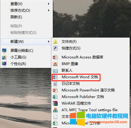 �D���Ñ�����, ���ó���
�������Ԅ�����