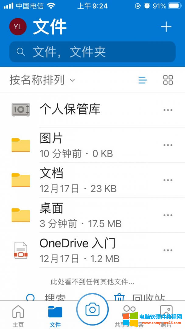 �ƄӶ�One Drive����