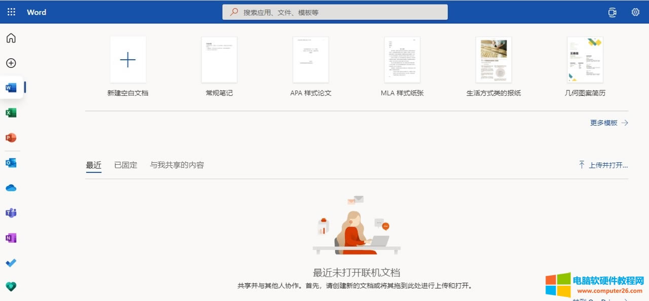 �W(w��ng)퓶�