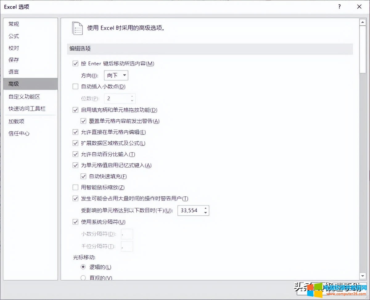 ΢ܛOffice2207�A�[��Ȳ��汾̖��ɶ ��ɶ�¹���