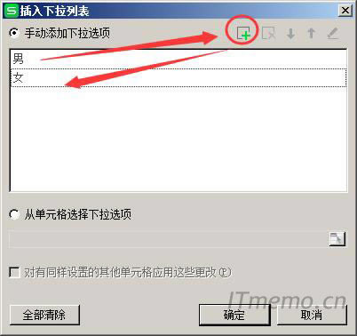 ���������Ԅe����ݔ�룺�У����c����+���D�ˣ�ݔ�룺Ů���_������