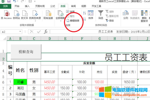 excel�˹���������һ����������ܲ���ȫ���ⲿԴ朽ӽ�Q����1