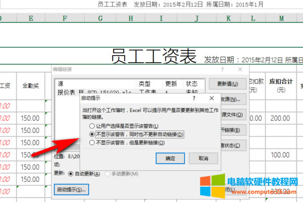excel�˹���������һ����������ܲ���ȫ���ⲿԴ朽ӽ�Q����3