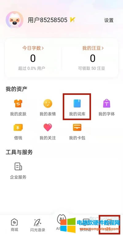 �֙C�ѹ�ݔ�뷨��΄h��ݔ��ӛ��