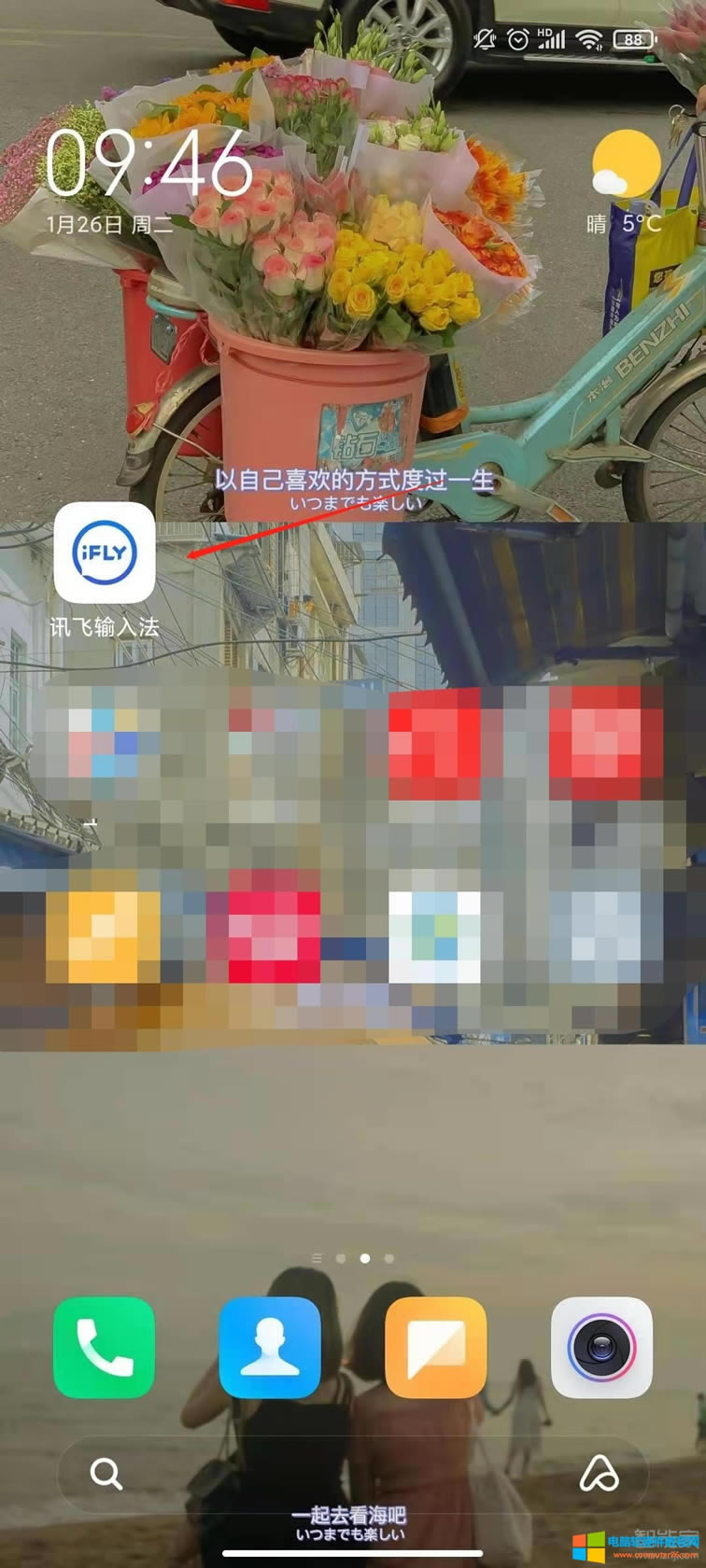 Ӎ�wݔ�뷨��ô�Զ��xƤ�w