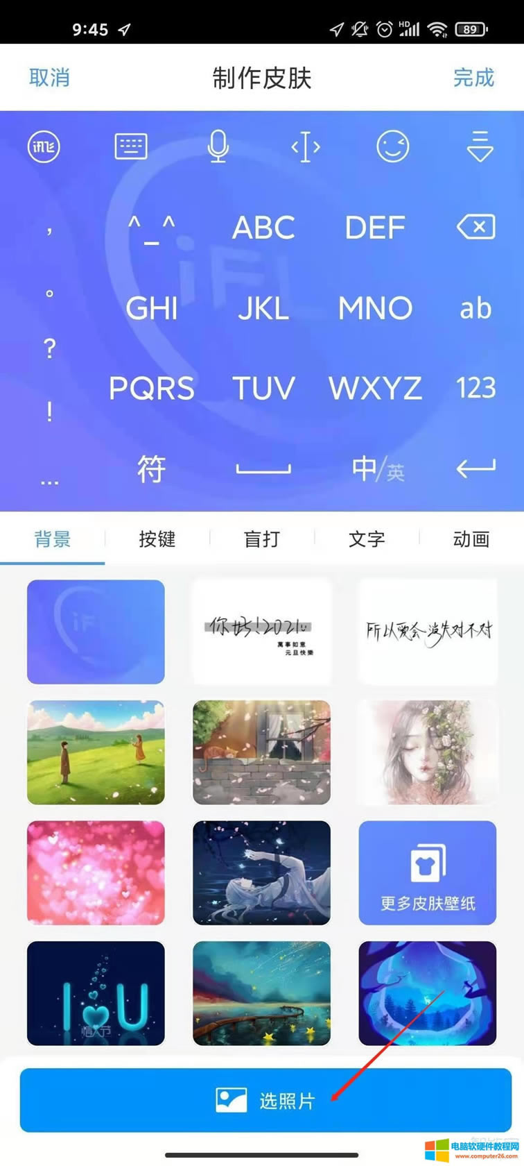 Ӎ�wݔ�뷨��ô�Զ��xƤ�w