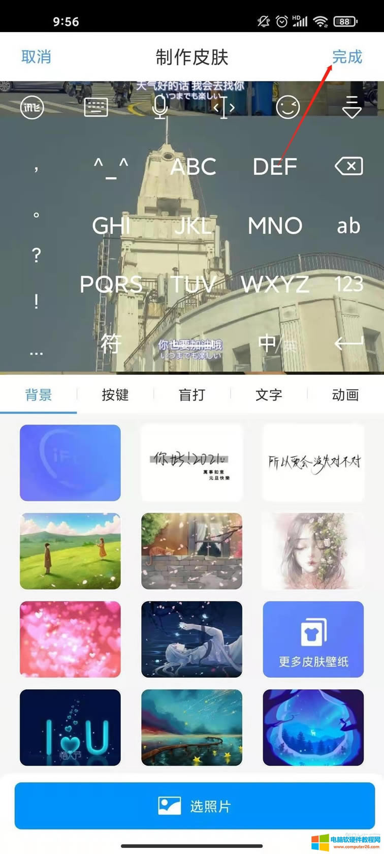 Ӎ�wݔ�뷨��ô�Զ��xƤ�w