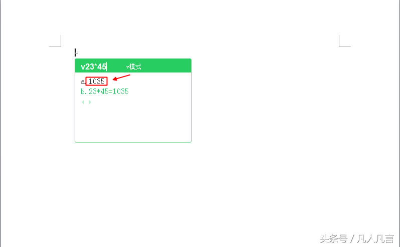 ��]���e����ݔ�뷨Ҳ���Ԯ�Ӌ����ʹ��