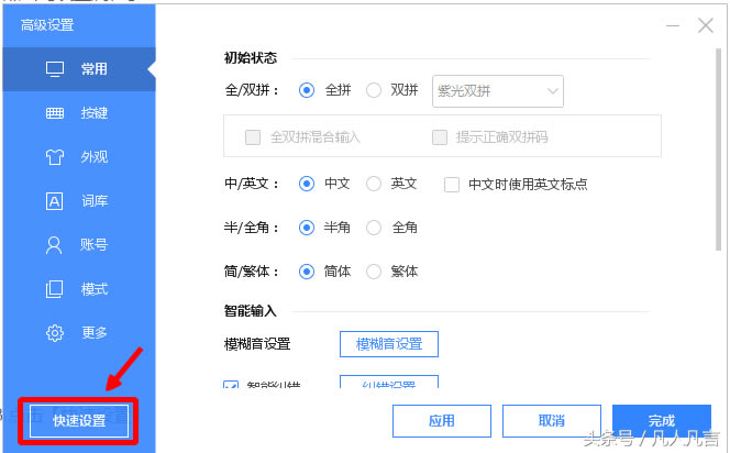 ����ݔ�뷨���Կ��ٴ��֣��ܲ��ܸ��죿