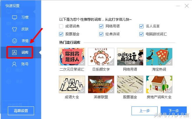 ����ݔ�뷨���Կ��ٴ��֣��ܲ��ܸ��죿