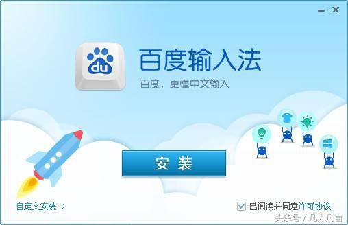 ��������<a href='/shurufa/' target='_blank'><u>ݔ�뷨</u></a>ݔ�����ں͕r�g