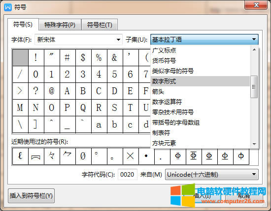 �O���Ӽ��锵����ʽ