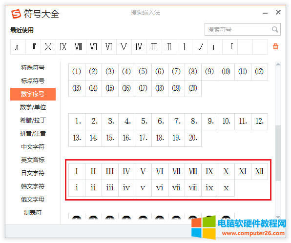 �����Ĕ���1��10