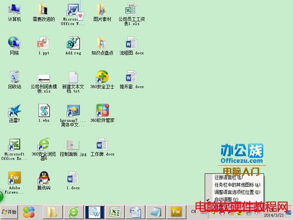 �x���O(sh��)��ݔ�뷨