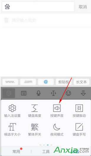 Ӎ�wݔ�뷨,Ӎ�wݔ�뷨�֙C��,Ӎ�wݔ�뷨�����P(gu��n)�]���I��,Ӎ�wݔ�뷨�P(gu��n)�]���I��D�Ľ̳�,Ӎ�wݔ�뷨���d