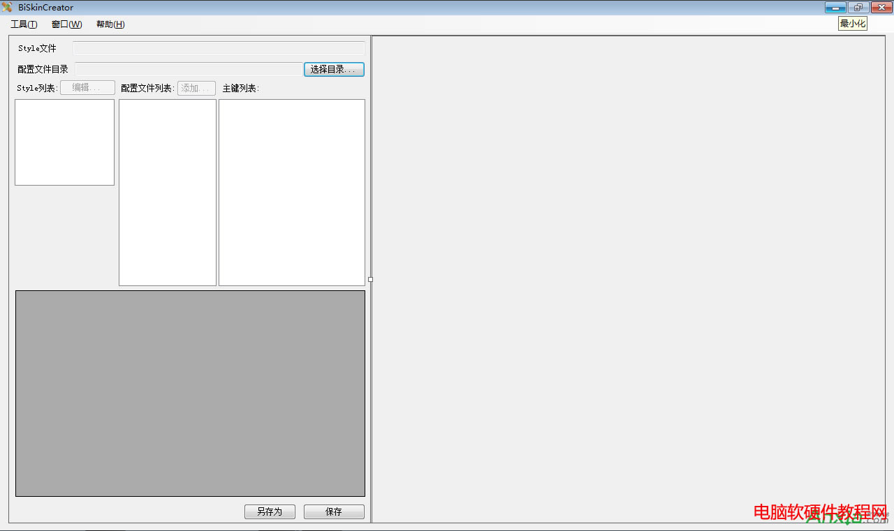�ٶ��֙Cݔ�뷨Ƥ�w����,�ٶ��֙Cݔ�뷨Ƥ�w�����̳�,�ٶ��֙Cݔ�뷨Ƥ�w