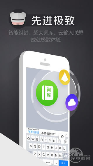 �ٶ�ݔ�뷨���ѹ�ݔ�뷨�Ă�����,�ٶ�ݔ�뷨���ѹ�ݔ�뷨�Ă���