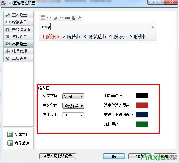 �O(sh��)��QQ��Pݔ�뷨���^,�O(sh��)��QQ��Pݔ�뷨Ƥ�w,QQ��Pݔ�뷨