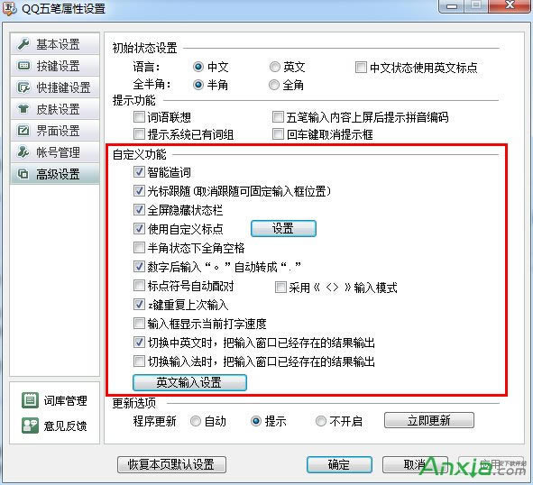 QQ��Pݔ�뷨����Ԕ��,QQ��P����Ԕ��,QQ��Pݔ�뷨