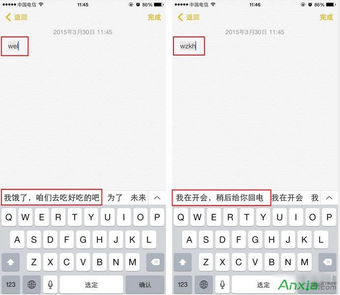 iPhone�O���֙Cԭ��ݔ�뷨�O�ÿ��ٴ��ֽ̳�