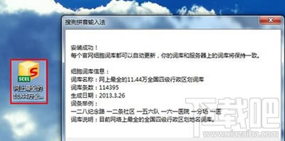 �ѹ�ƴ��ݔ�뷨