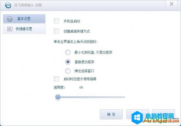 Ӎ�wݔ�뷨��X��ʹ�ý̳�