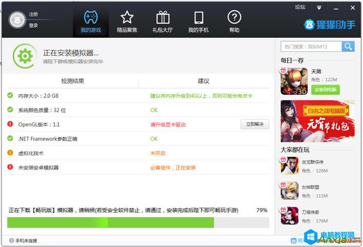 ��������<a href='/shurufa/' target='_blank'><u>ݔ�뷨</u></a>�O�ý̳�