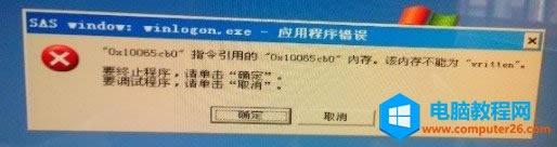 QQƴ��ݔ�뷨�����xpϵ�y�P�C�ȴ��e�`���{�����}�Ľ�Q�k����վ