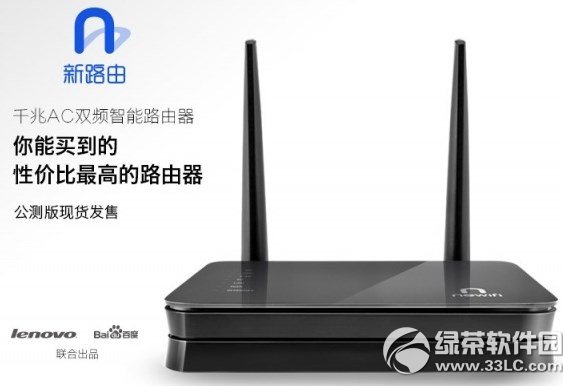 ��·����ô����newifi��·��mini�����u�y1