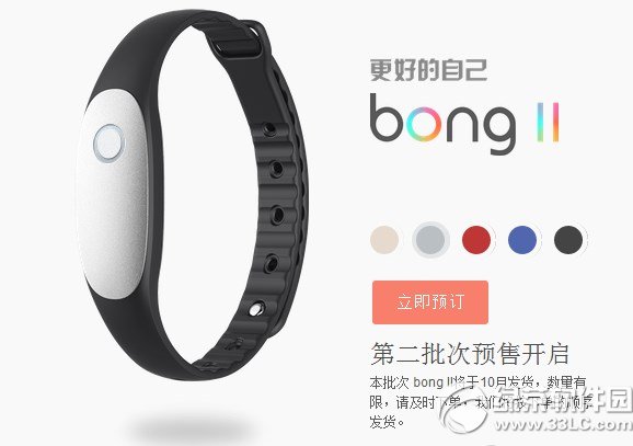 bong2ʲô�r��l؛��bong2�����֭h�l؛�r�g1