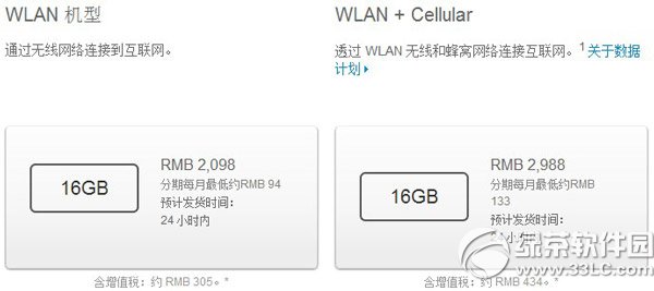 �A��sҫƽ���ipad mini�����Ă�(g��)�ã��sҫƽ���ipad mini���Ì���2