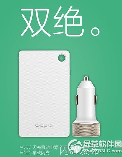 vooc�W���Ƅ��Դ�r������X��vooc�W���Ƅ��Դ��r1