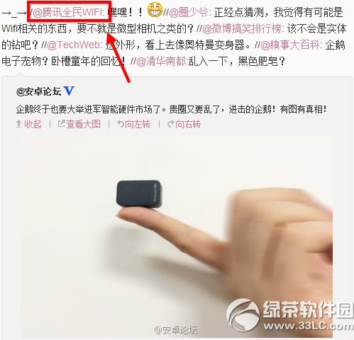 �vӍȫ��wifi��ô�ã��vӍȫ��wifiʹ�÷���1