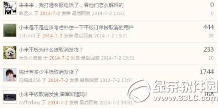 С��ƽ��ȡ���l؛��ô�k����ô���£�С��ƽ��ȡ���l؛ԭ��1