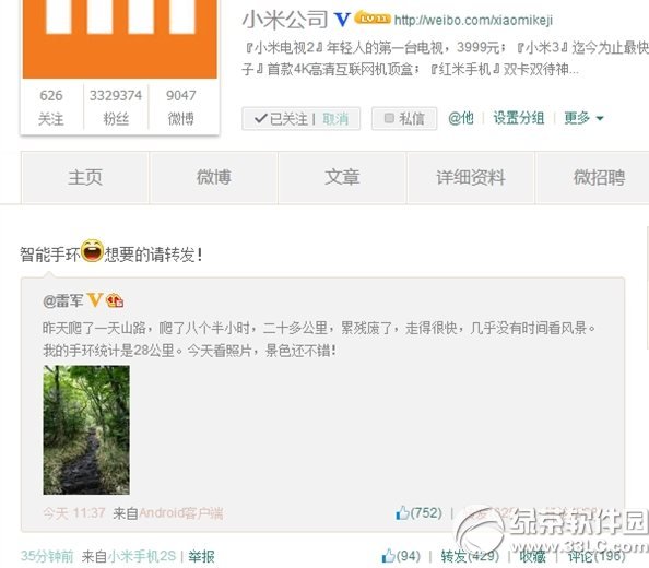 С�������֭h(hu��n)��ʲô��С�������֭h(hu��n)����1