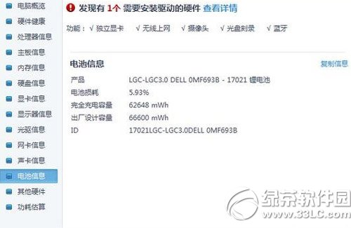 �Pӛ��늳س䲻�M���ô�k���Pӛ����X늳س䲻��늽�Q����1