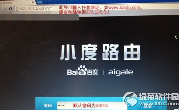 С��·�����O�ý̳� С��·����ô�O�ò��E3