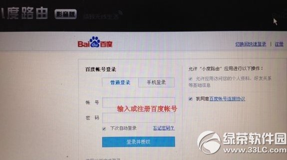 С��·�����O�ý̳� С��·����ô�O�ò��E5