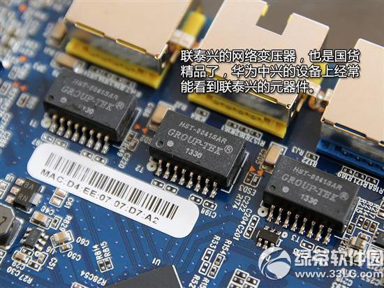 極路由2拆解評測 極路由極貳拆解5