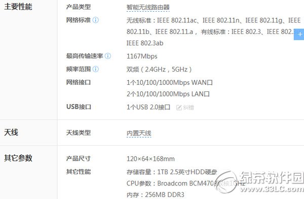 ��؈ħͲ��С��·�����Ă��ã���؈ħͲvsС��·�������Ì���1