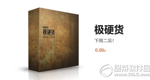 魔聲solo2怎么樣?beats solo2音質(zhì)評(píng)測(cè)1